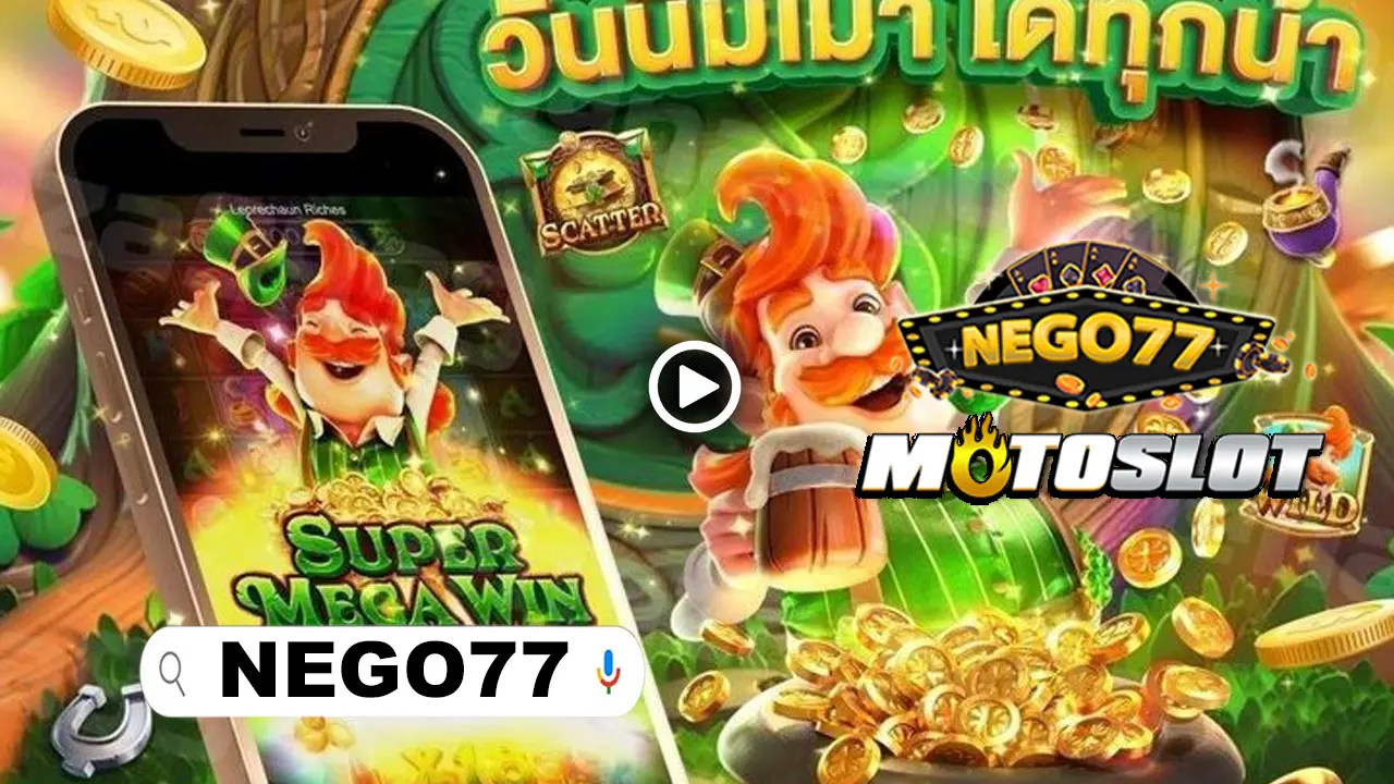 NEGO77